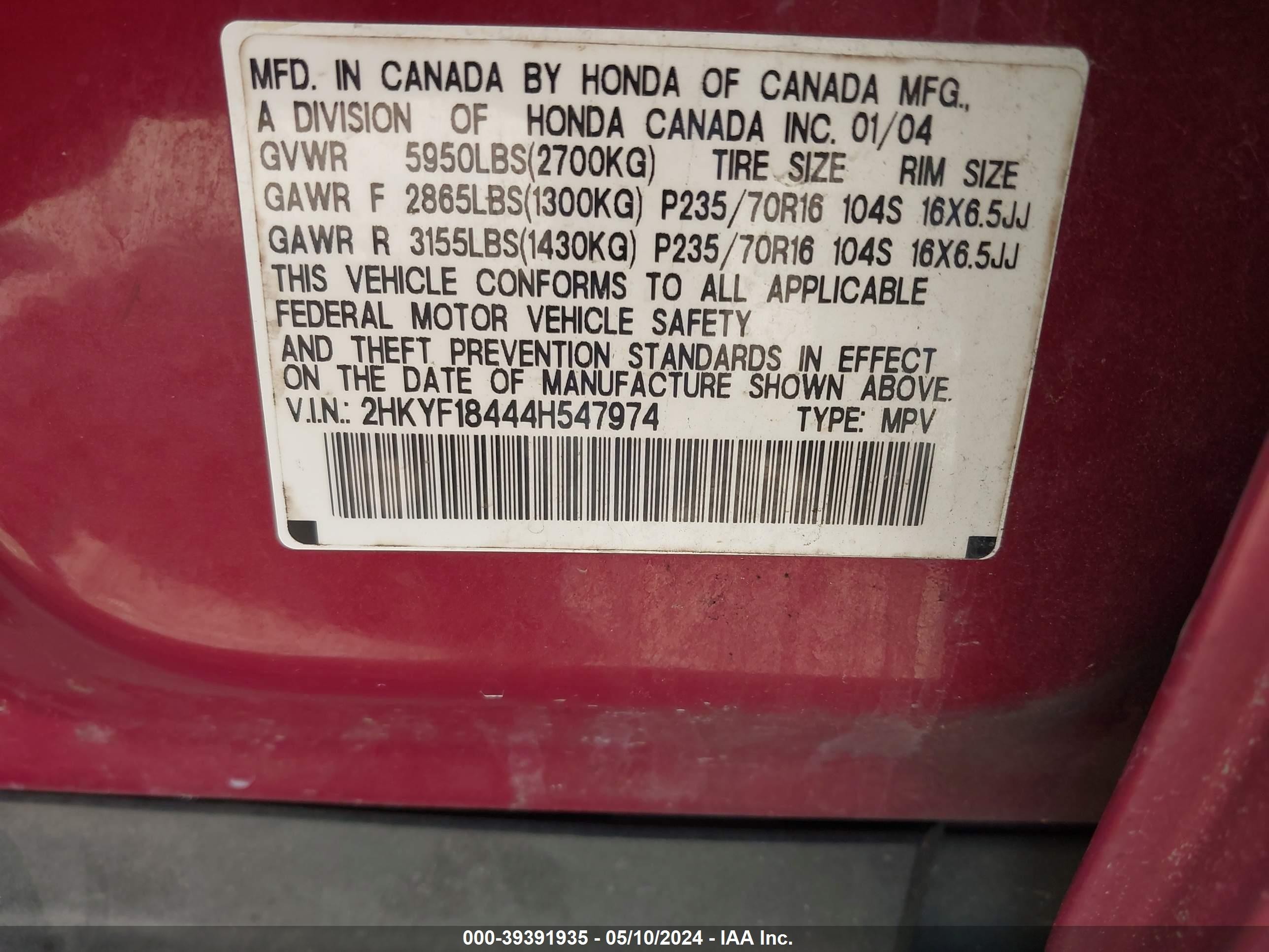 Photo 8 VIN: 2HKYF18444H547974 - HONDA PILOT 