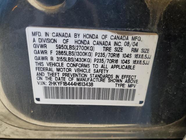 Photo 12 VIN: 2HKYF18444H613438 - HONDA PILOT 