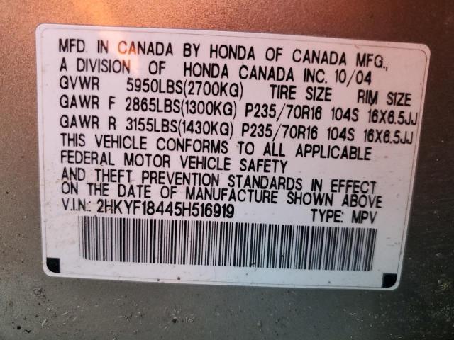 Photo 11 VIN: 2HKYF18445H516919 - HONDA PILOT 