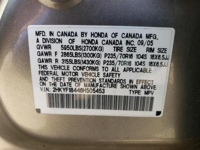 Photo 12 VIN: 2HKYF18446H505453 - HONDA PILOT 