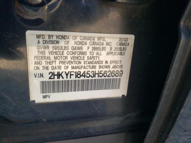 Photo 12 VIN: 2HKYF18453H562689 - HONDA PILOT EX 