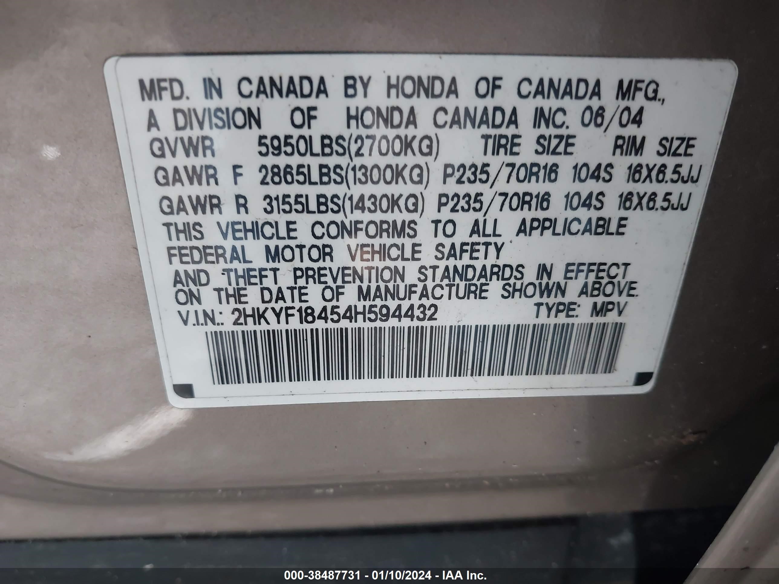 Photo 8 VIN: 2HKYF18454H594432 - HONDA PILOT 