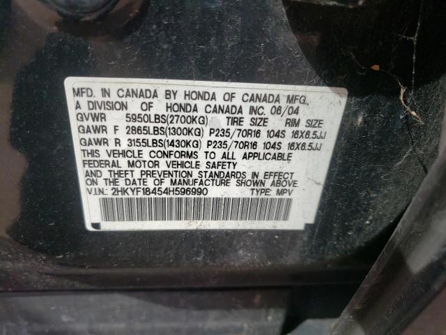 Photo 9 VIN: 2HKYF18454H596990 - HONDA PILOT EX 