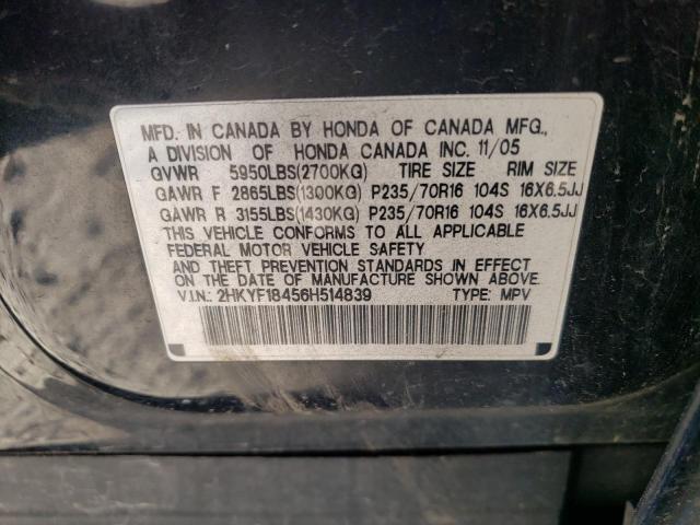 Photo 12 VIN: 2HKYF18456H514839 - HONDA PILOT EX 