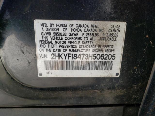 Photo 12 VIN: 2HKYF18473H506205 - HONDA PILOT 