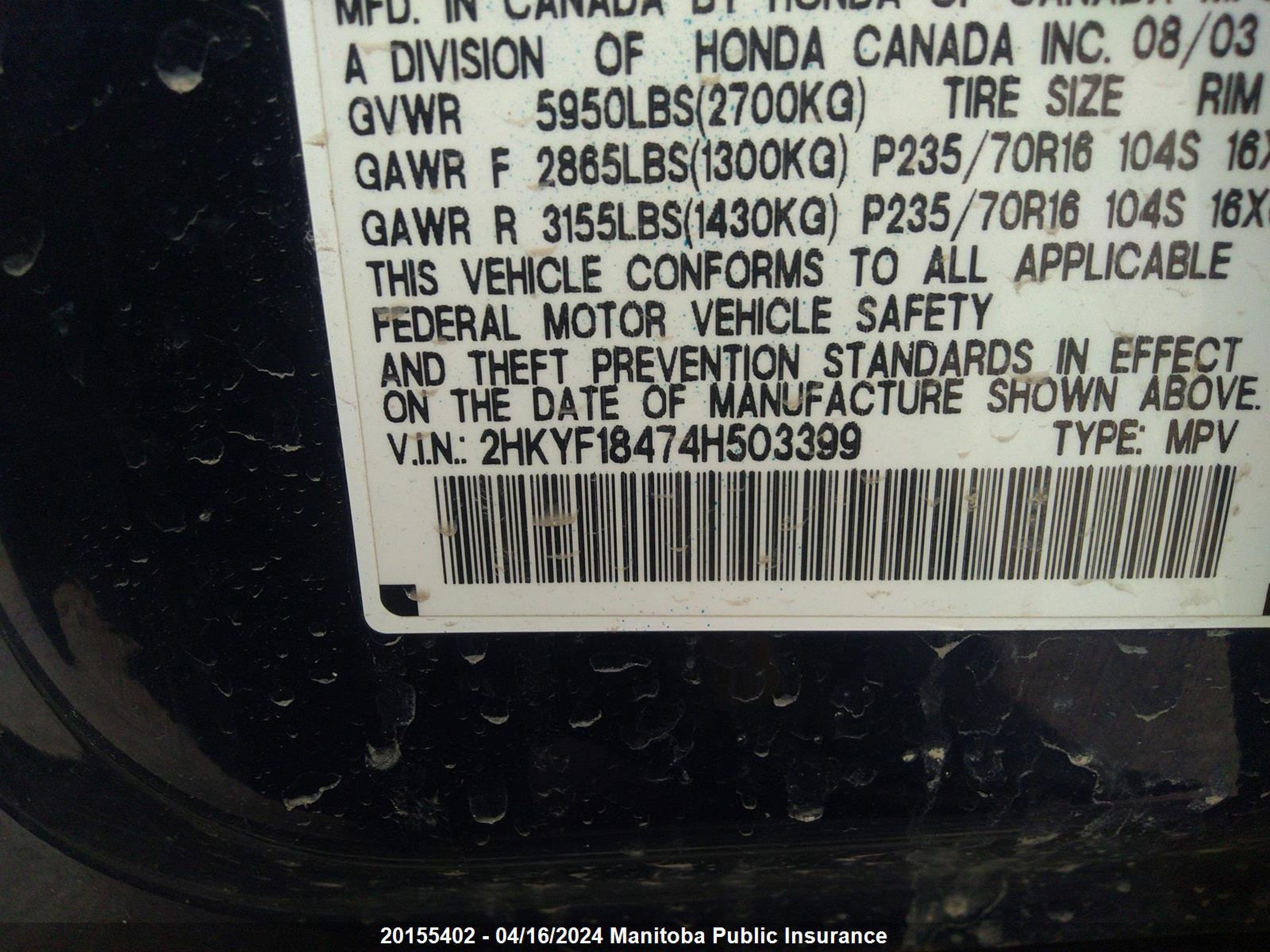 Photo 8 VIN: 2HKYF18474H503399 - HONDA PILOT 