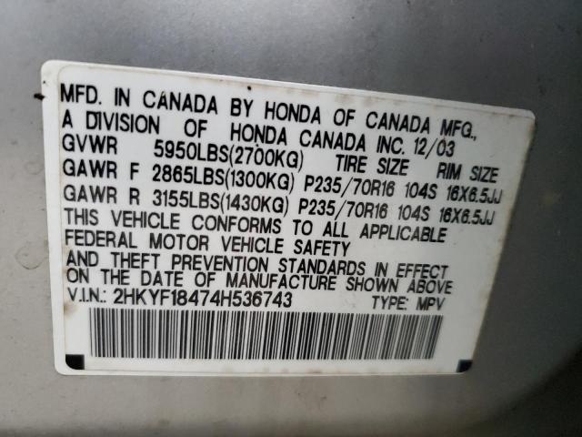 Photo 12 VIN: 2HKYF18474H536743 - HONDA PILOT 