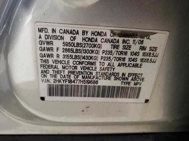 Photo 12 VIN: 2HKYF18477H519686 - HONDA PILOT 