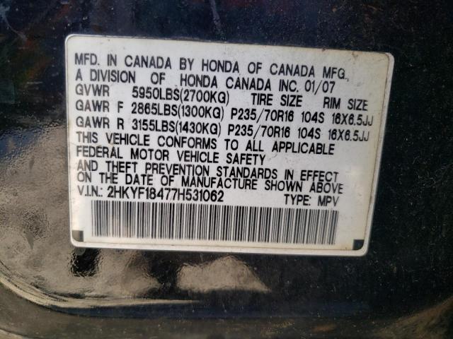 Photo 12 VIN: 2HKYF18477H531062 - HONDA PILOT EX 