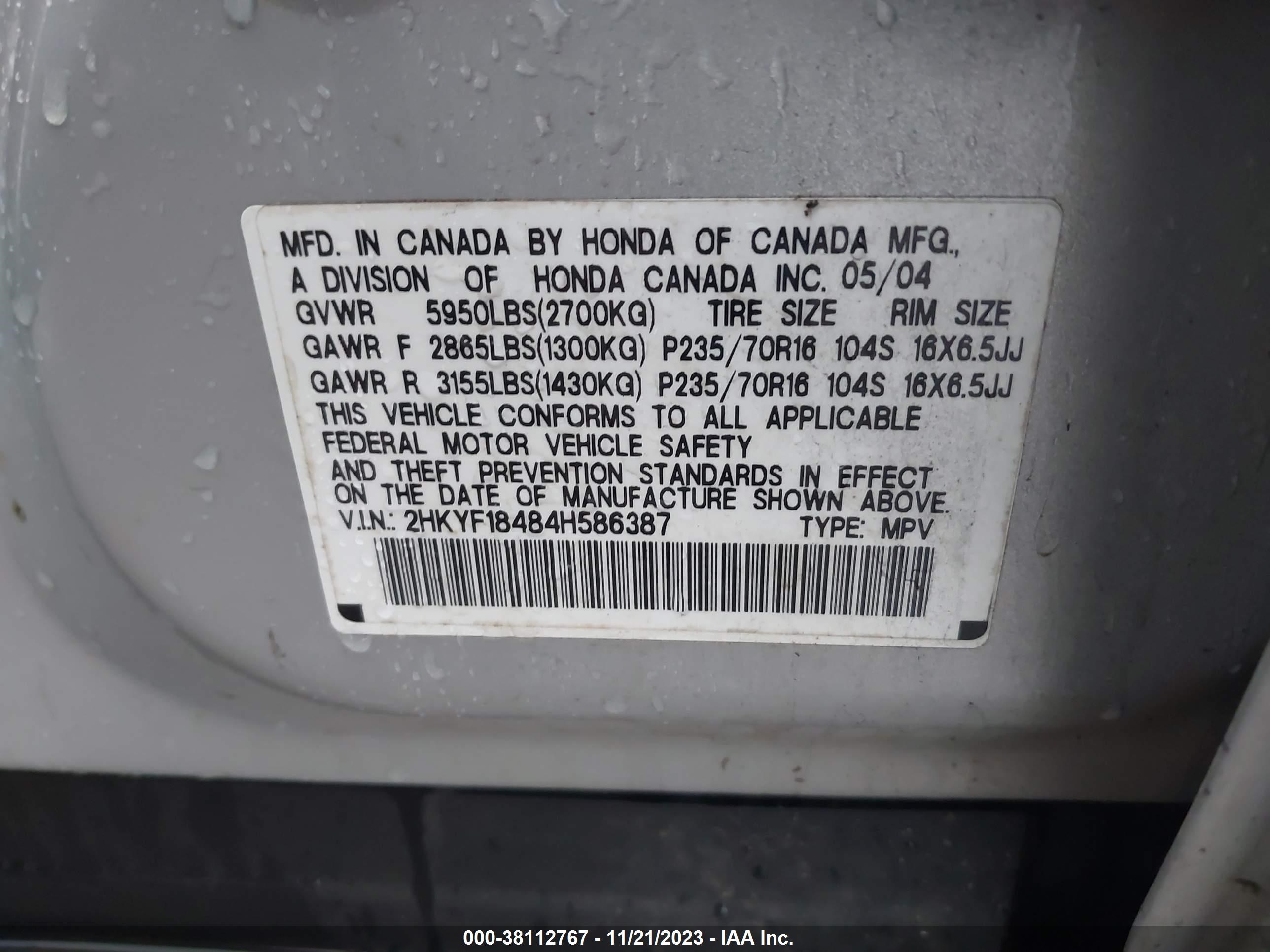 Photo 8 VIN: 2HKYF18484H586387 - HONDA PILOT 