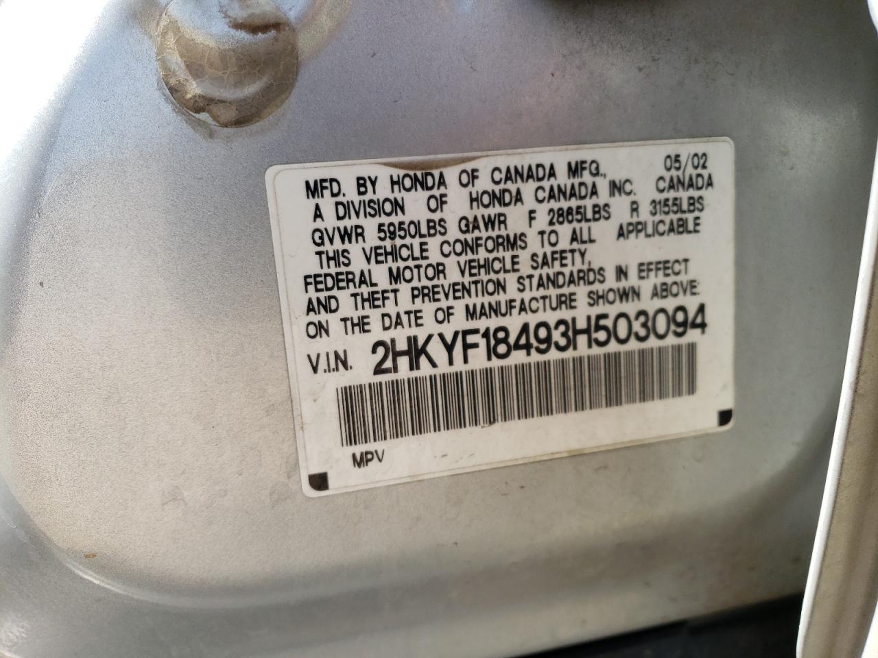 Photo 11 VIN: 2HKYF18493H503094 - HONDA PILOT 