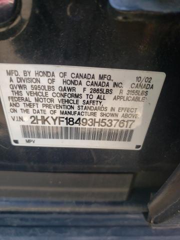 Photo 12 VIN: 2HKYF18493H537617 - HONDA PILOT 