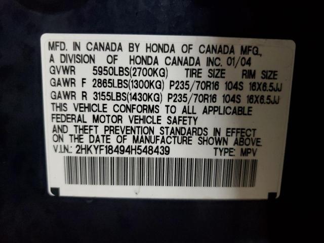 Photo 12 VIN: 2HKYF18494H548439 - HONDA PILOT 