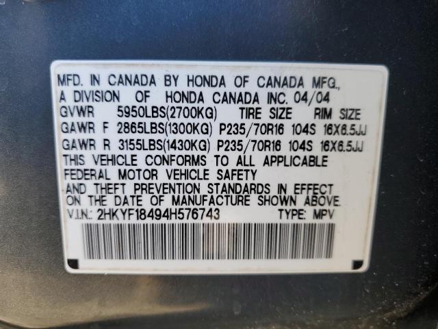 Photo 12 VIN: 2HKYF18494H576743 - HONDA PILOT 