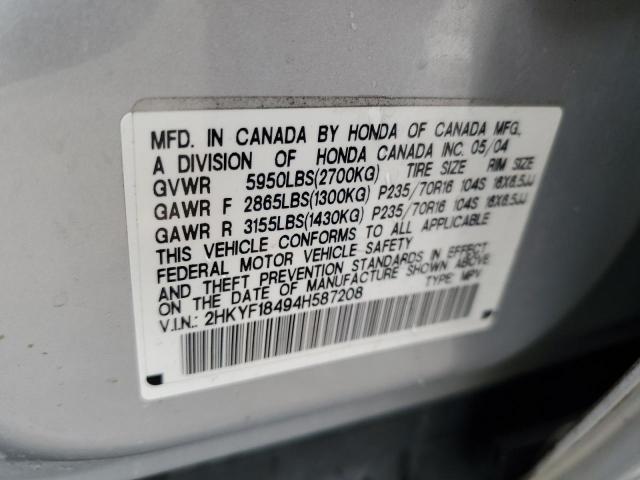 Photo 11 VIN: 2HKYF18494H587208 - HONDA PILOT 