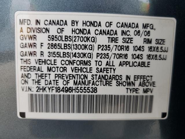 Photo 13 VIN: 2HKYF18496H555538 - HONDA PILOT EX 