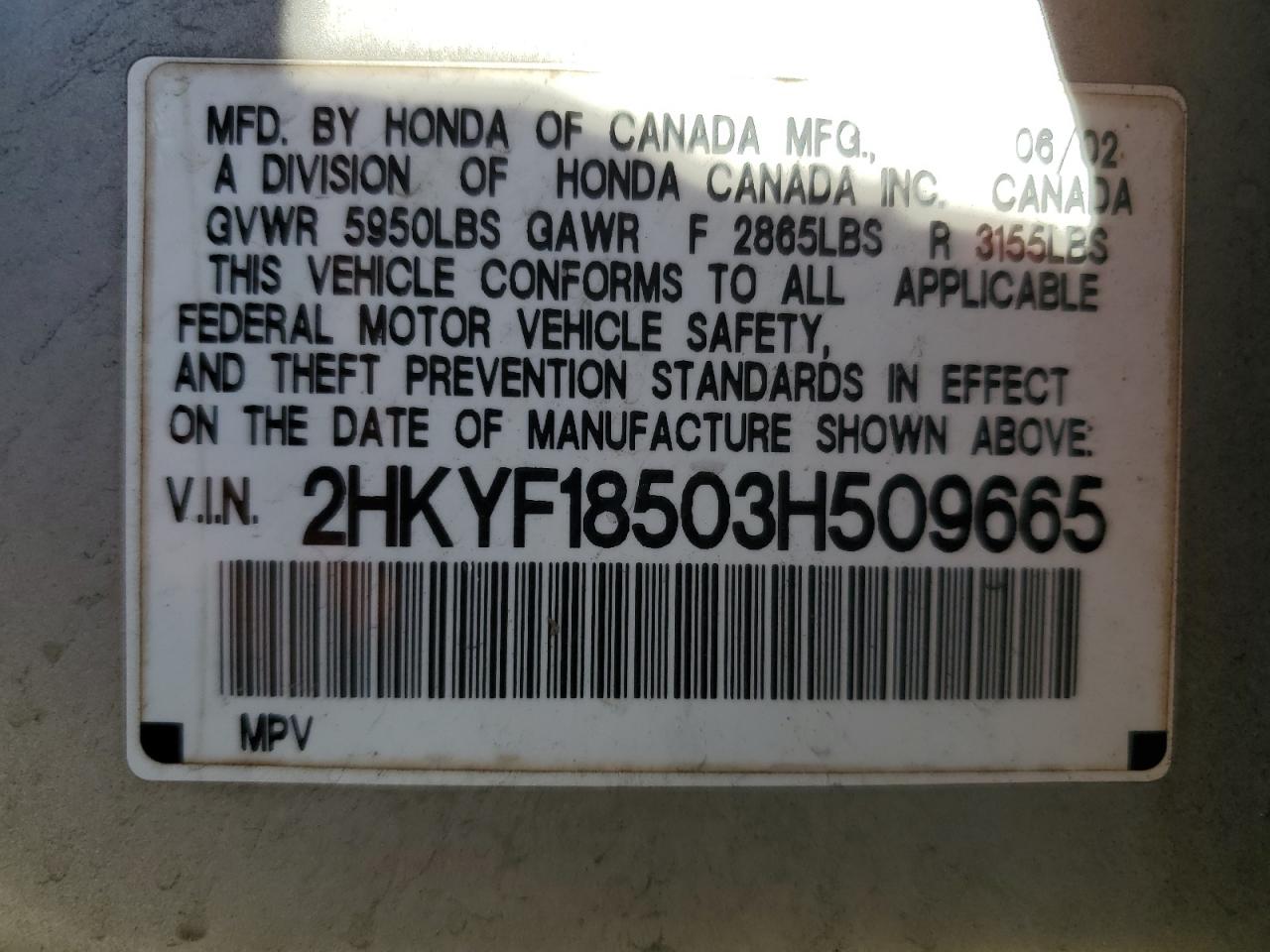 Photo 12 VIN: 2HKYF18503H509665 - HONDA PILOT 