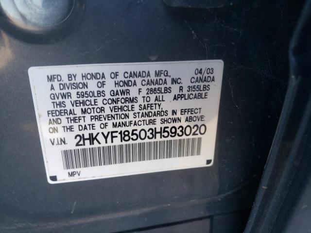 Photo 11 VIN: 2HKYF18503H593020 - HONDA PILOT 