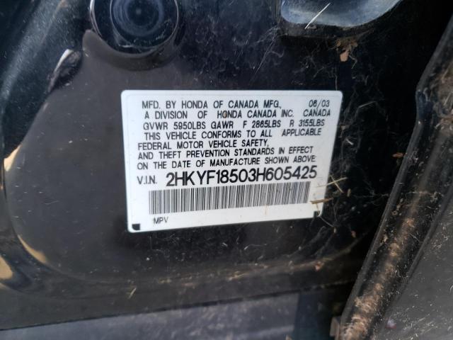 Photo 12 VIN: 2HKYF18503H605425 - HONDA PILOT EXL 