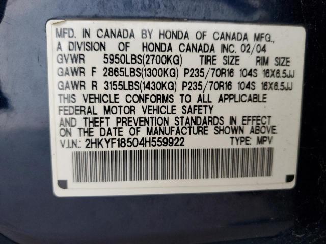 Photo 12 VIN: 2HKYF18504H559922 - HONDA PILOT 