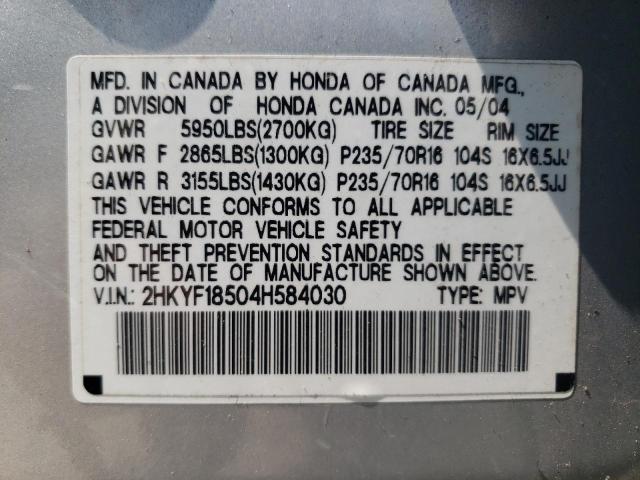 Photo 12 VIN: 2HKYF18504H584030 - HONDA PILOT 