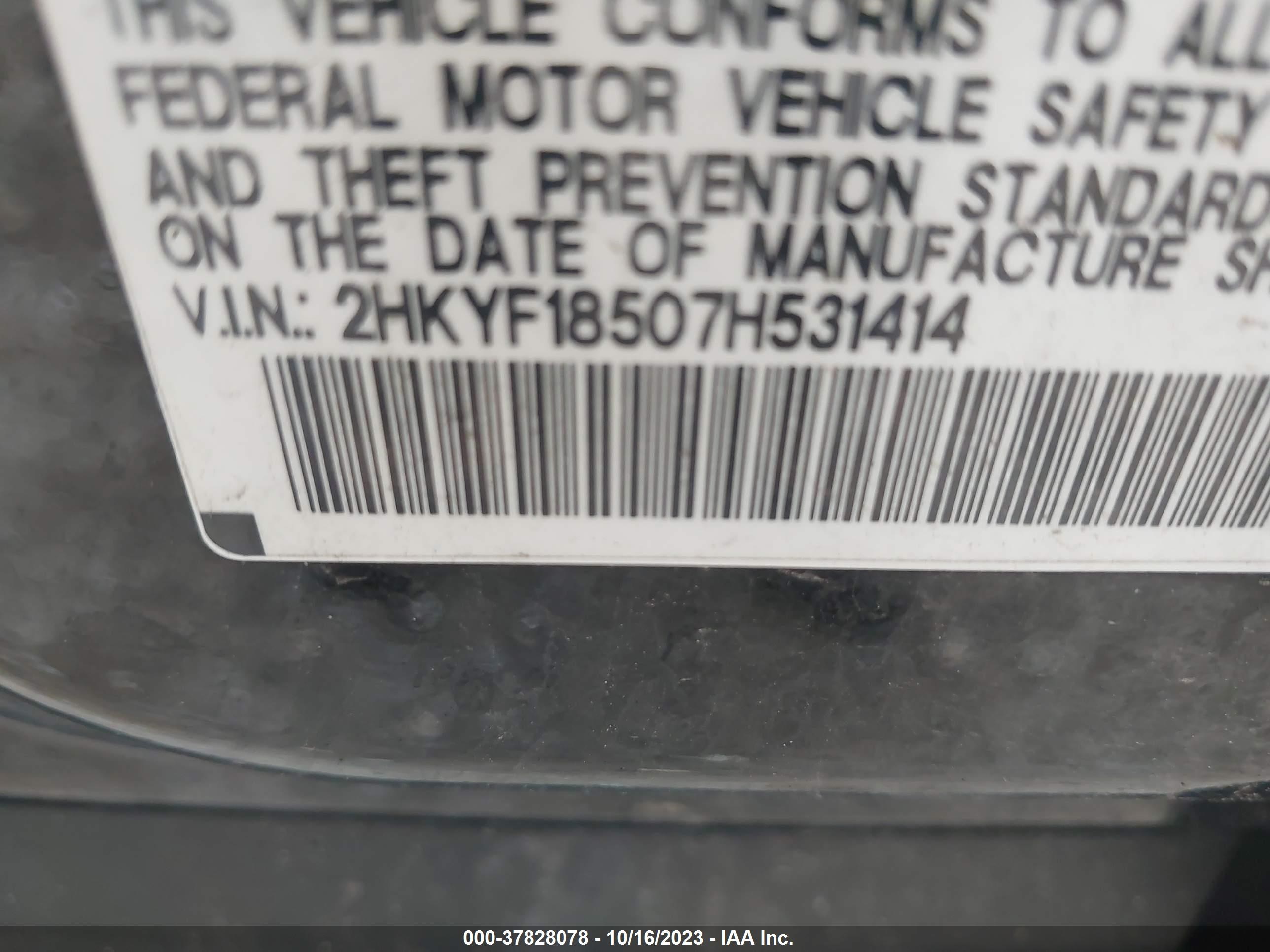 Photo 8 VIN: 2HKYF18507H531414 - HONDA PILOT 