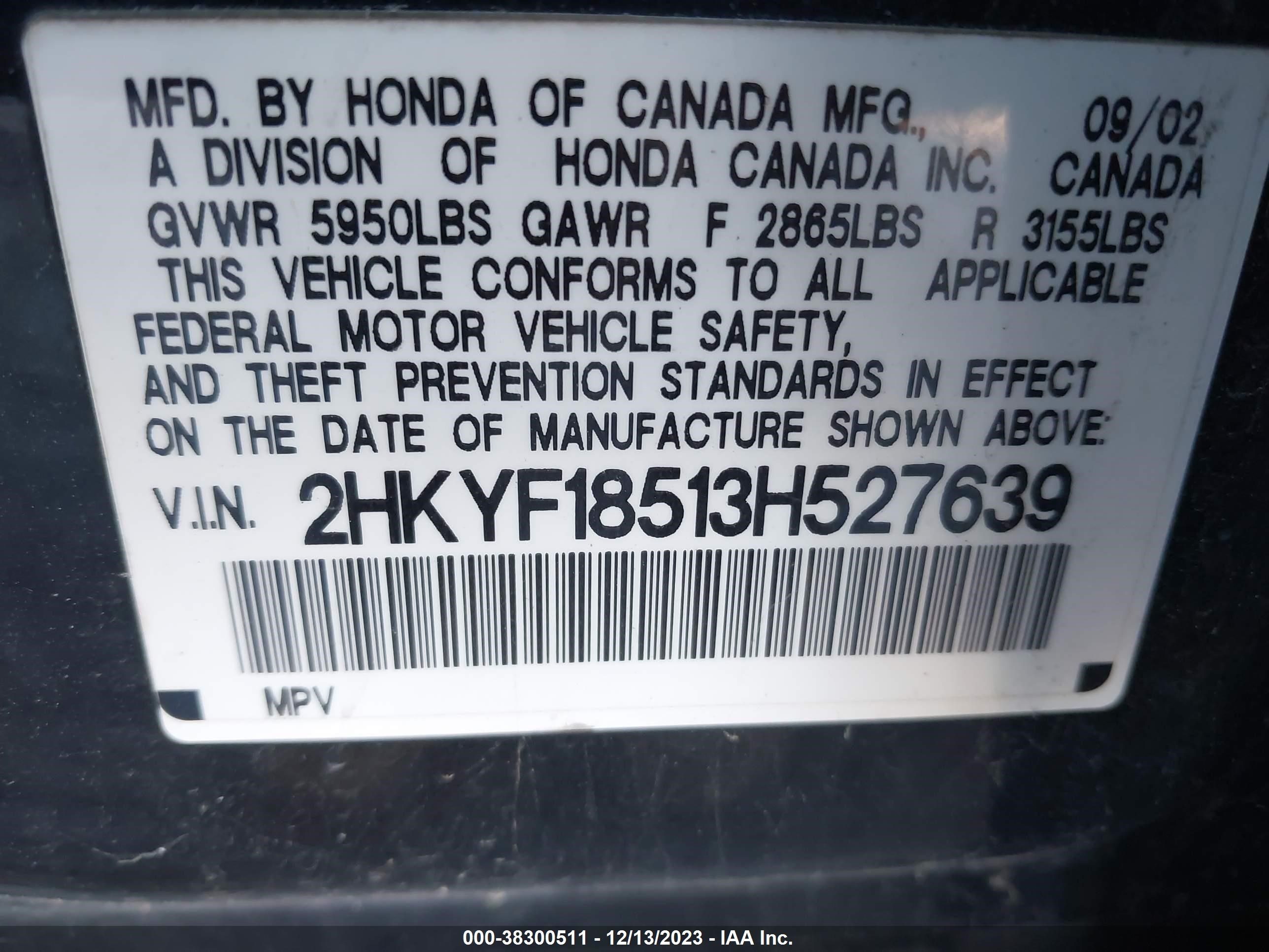 Photo 8 VIN: 2HKYF18513H527639 - HONDA PILOT 