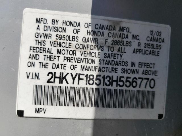 Photo 12 VIN: 2HKYF18513H556770 - HONDA PILOT 