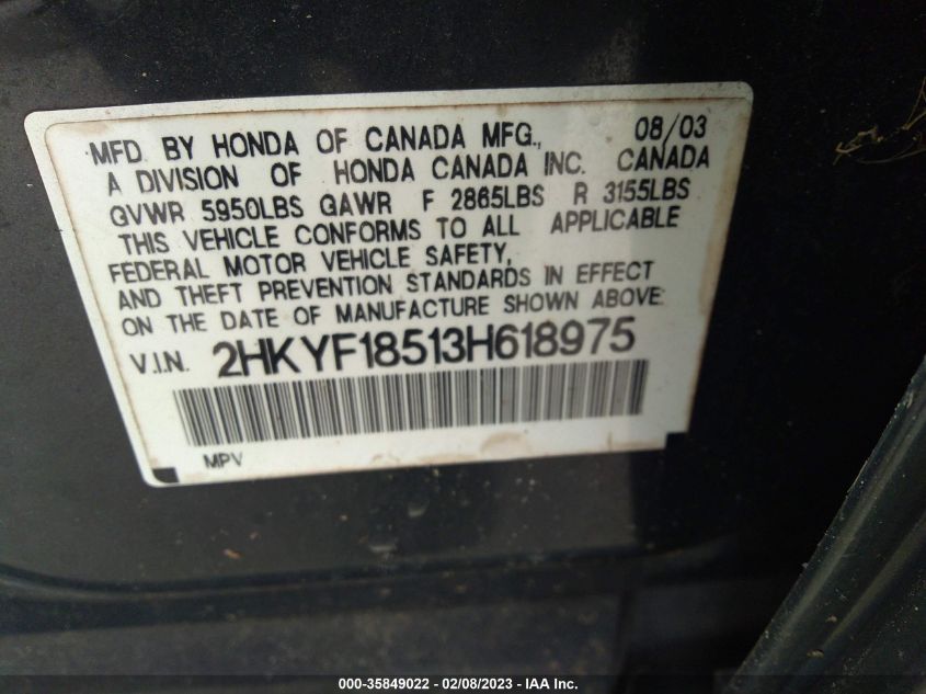 Photo 8 VIN: 2HKYF18513H618975 - HONDA PILOT 