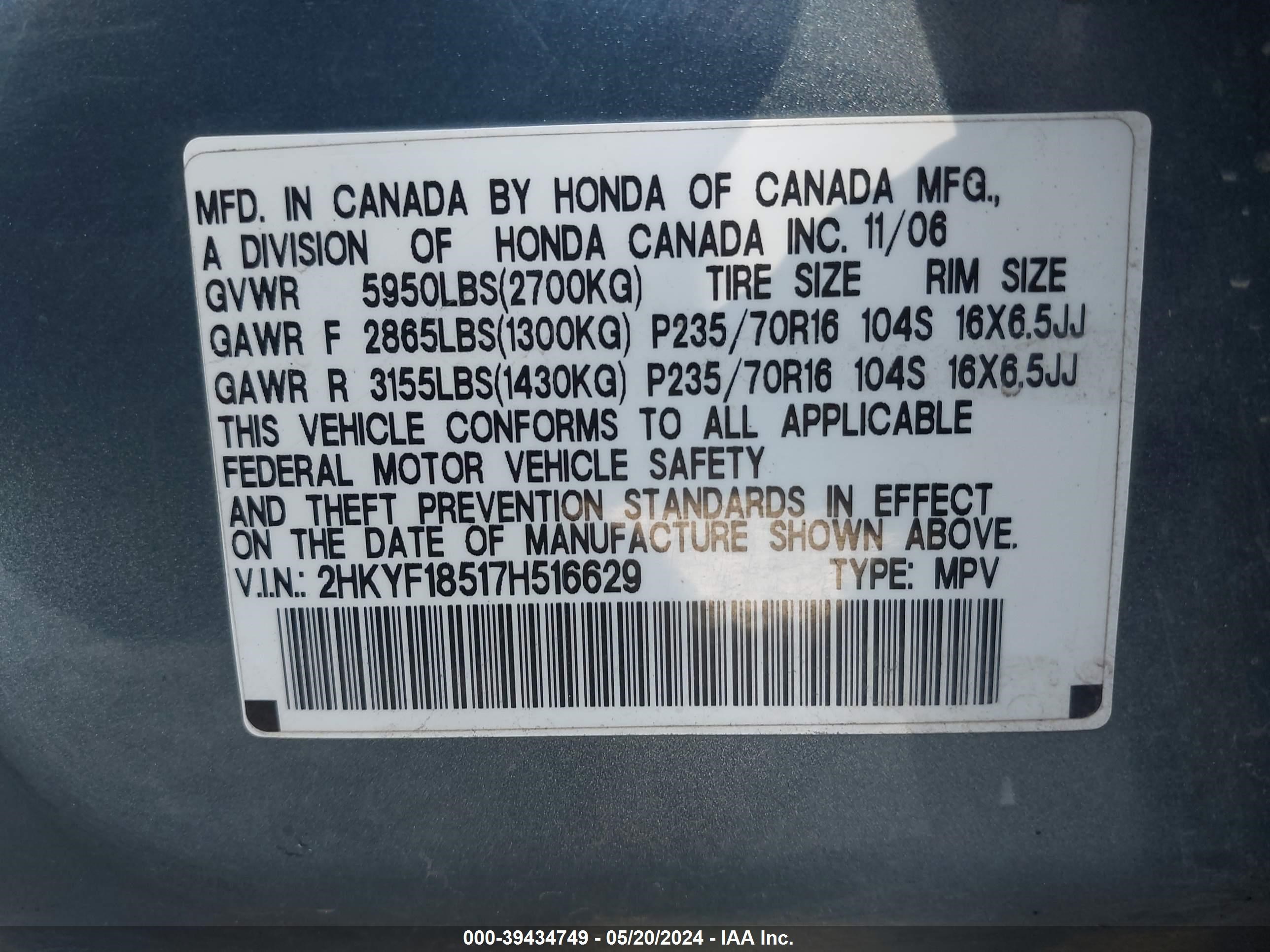 Photo 8 VIN: 2HKYF18517H516629 - HONDA PILOT 