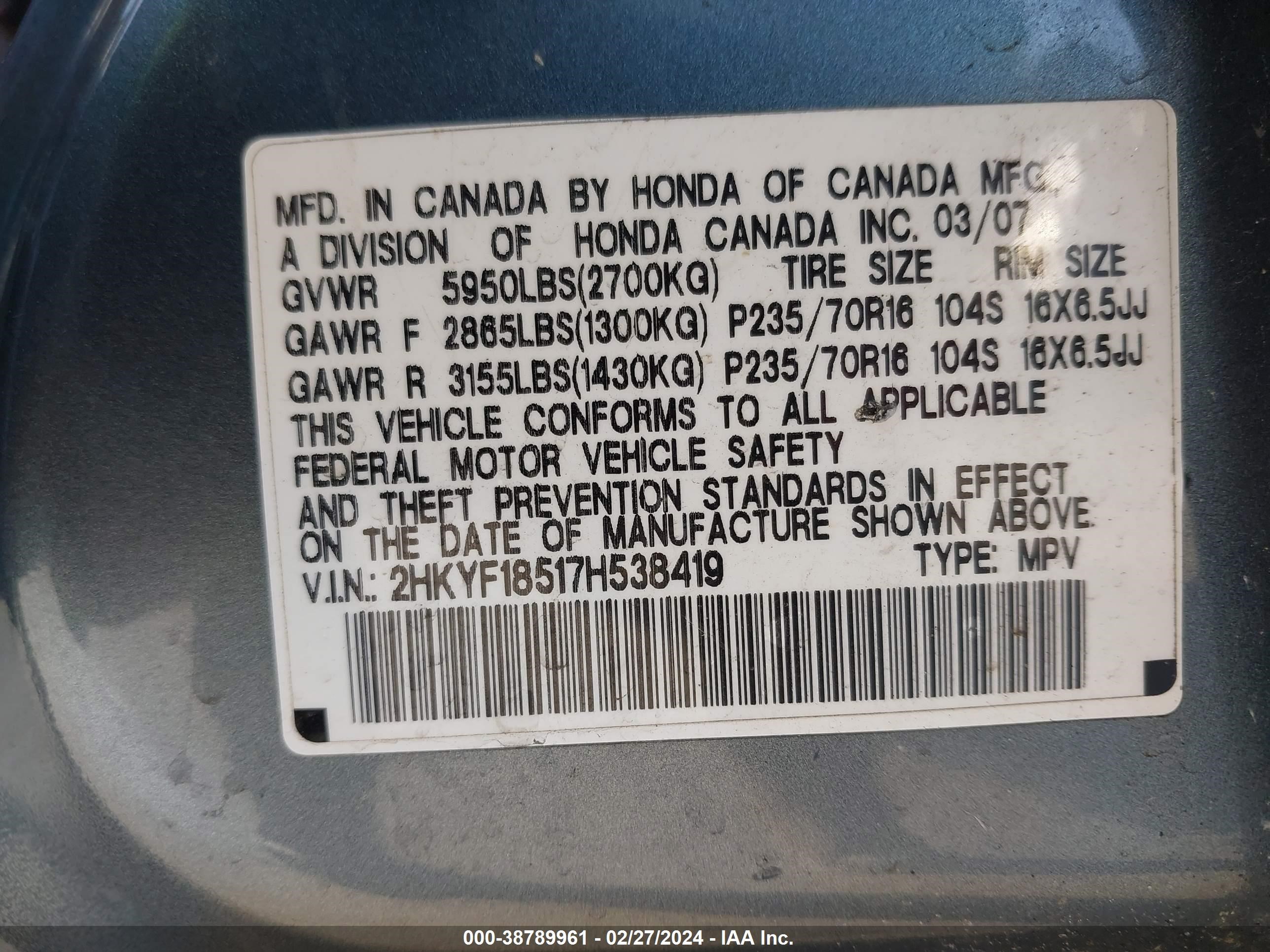 Photo 8 VIN: 2HKYF18517H538419 - HONDA PILOT 