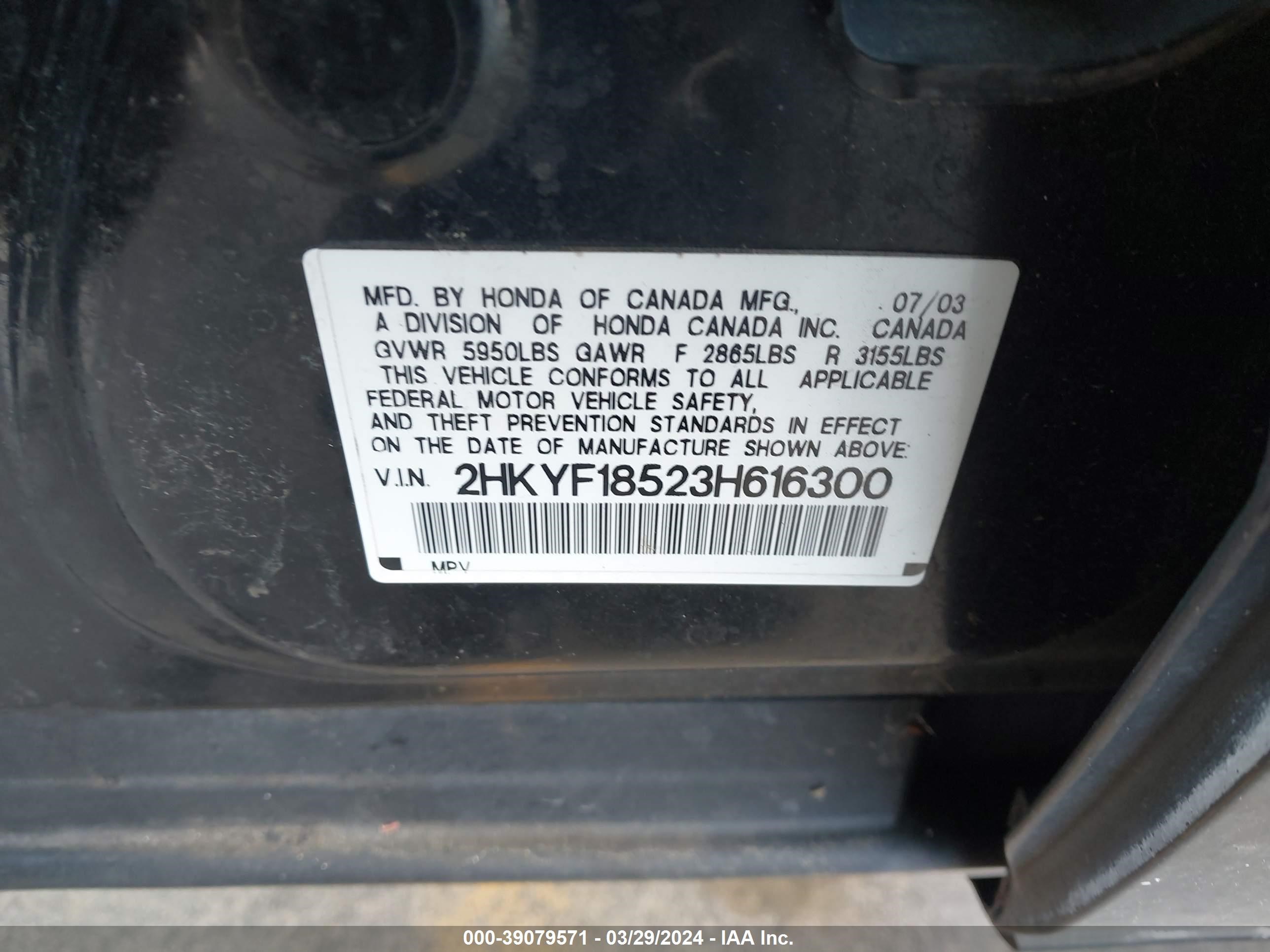 Photo 8 VIN: 2HKYF18523H616300 - HONDA PILOT 