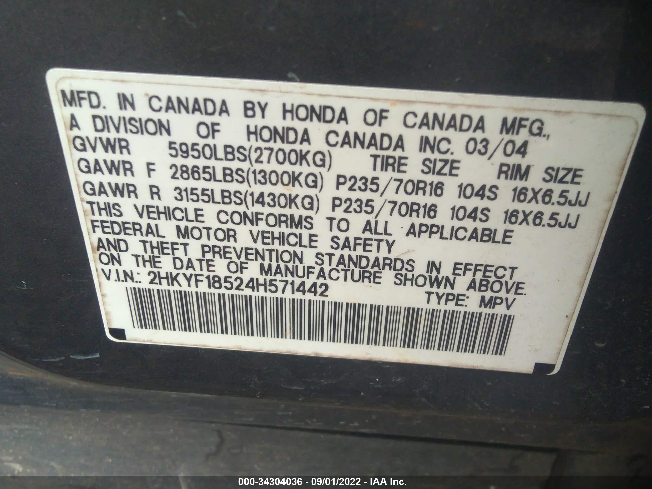 Photo 8 VIN: 2HKYF18524H571442 - HONDA PILOT 