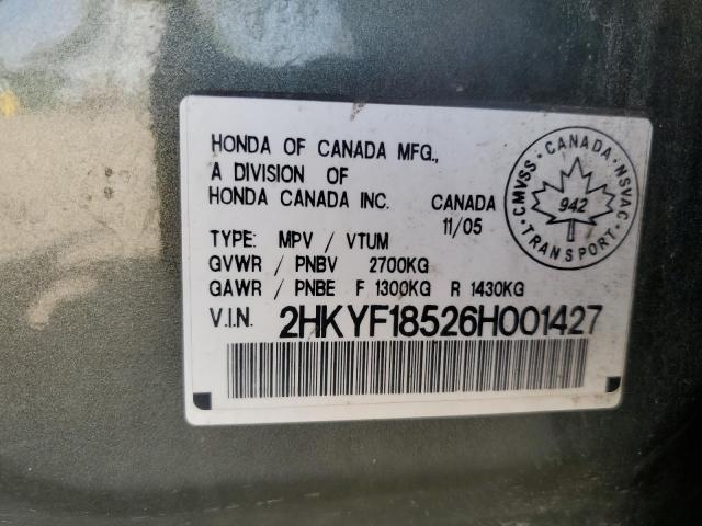 Photo 13 VIN: 2HKYF18526H001427 - HONDA PILOT 