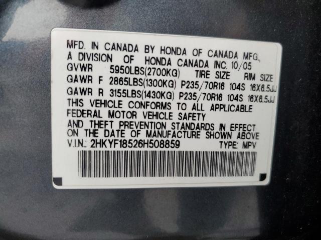 Photo 11 VIN: 2HKYF18526H508859 - HONDA PILOT 