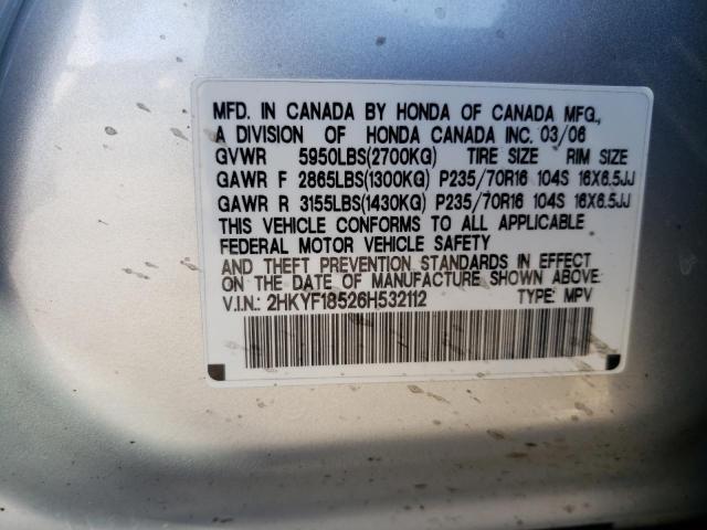 Photo 12 VIN: 2HKYF18526H532112 - HONDA PILOT 