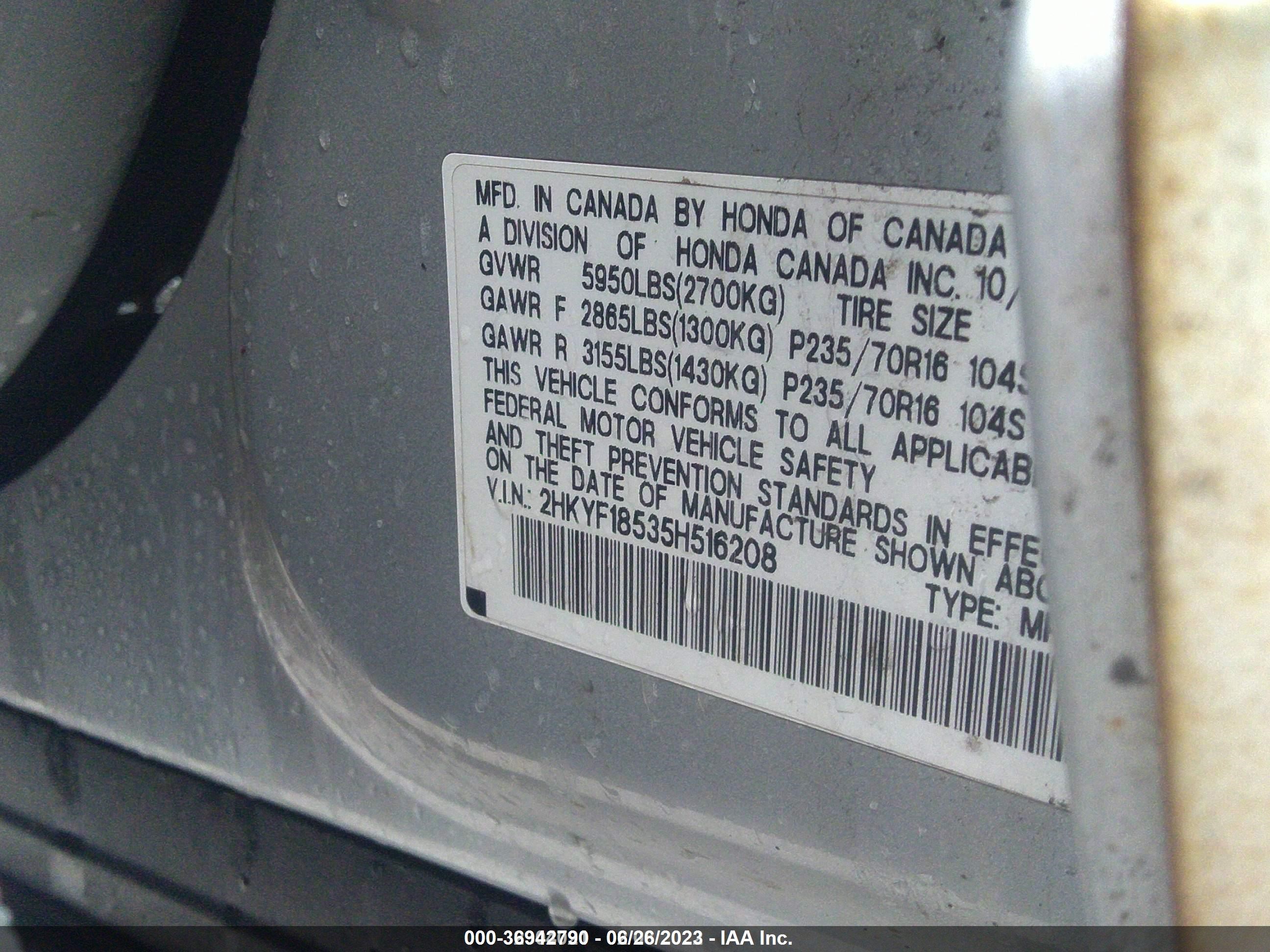 Photo 8 VIN: 2HKYF18535H516208 - HONDA PILOT 