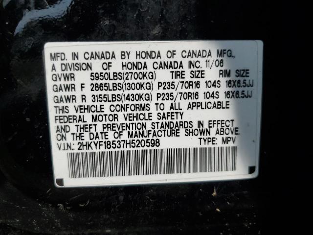 Photo 12 VIN: 2HKYF18537H520598 - HONDA PILOT EXL 