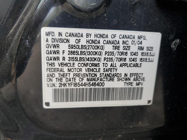 Photo 11 VIN: 2HKYF18544H546400 - HONDA PILOT 