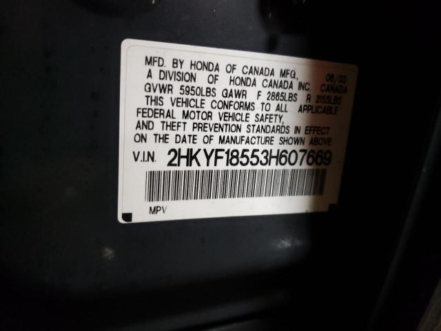 Photo 11 VIN: 2HKYF18553H607669 - HONDA PILOT 