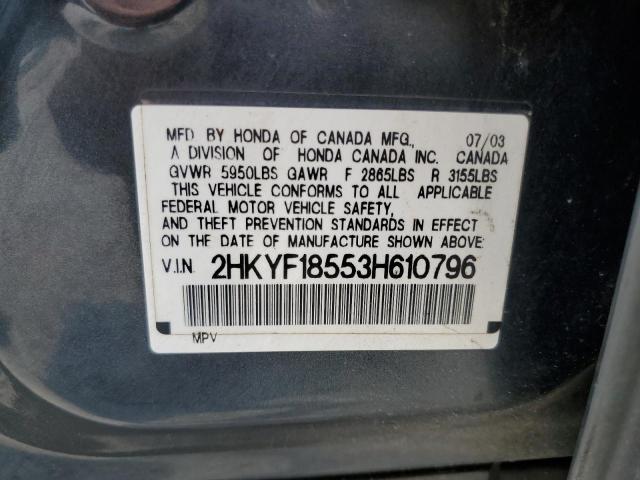 Photo 12 VIN: 2HKYF18553H610796 - HONDA PILOT EXL 