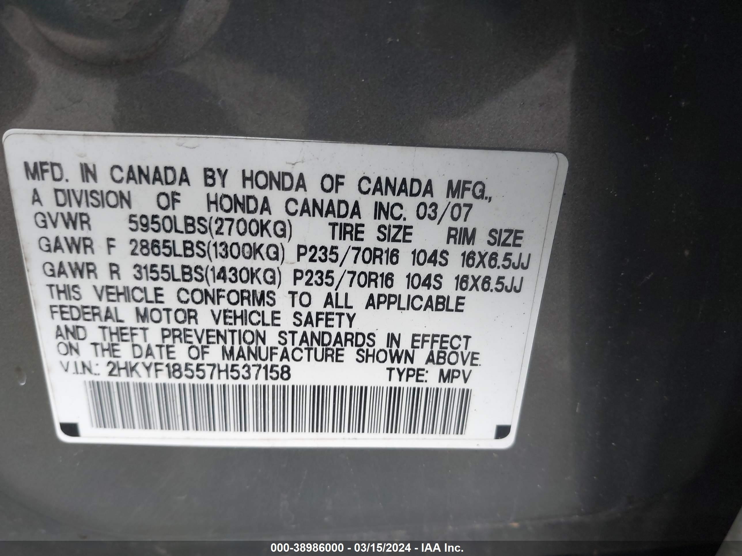 Photo 8 VIN: 2HKYF18557H537158 - HONDA PILOT 