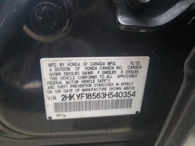 Photo 12 VIN: 2HKYF18563H540354 - HONDA PILOT EXL 