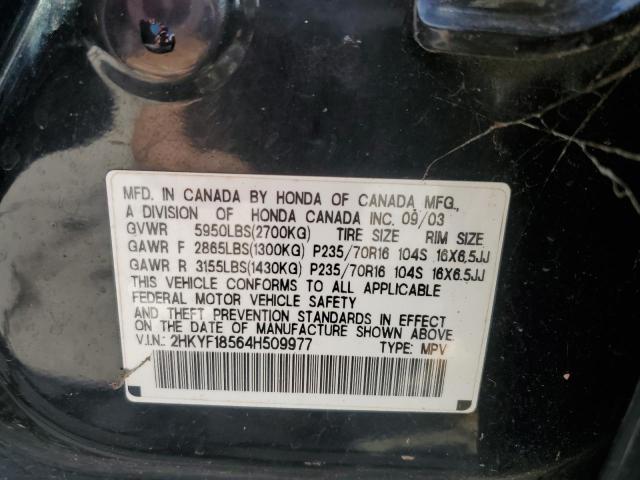 Photo 12 VIN: 2HKYF18564H509977 - HONDA PILOT EXL 