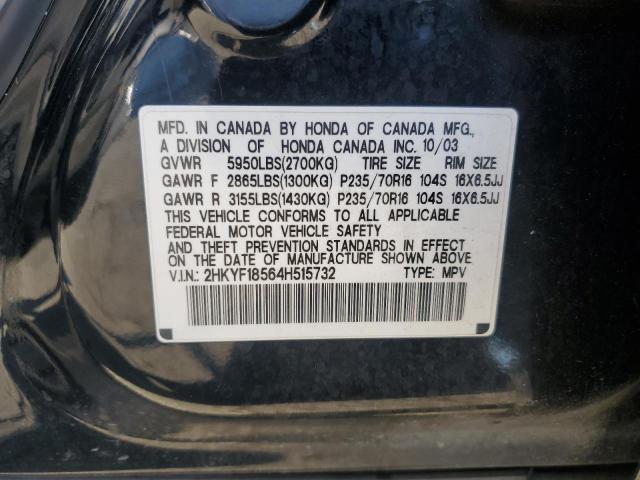 Photo 11 VIN: 2HKYF18564H515732 - HONDA PILOT 