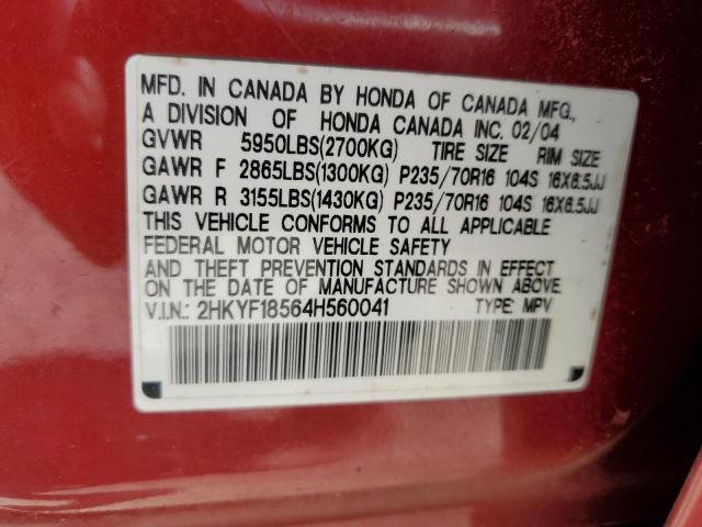 Photo 11 VIN: 2HKYF18564H560041 - HONDA PILOT 