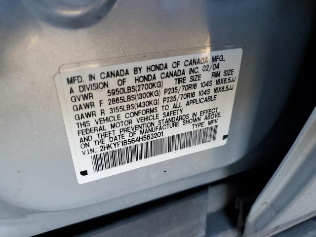 Photo 13 VIN: 2HKYF18564H563201 - HONDA PILOT 