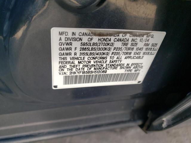 Photo 12 VIN: 2HKYF18565H512069 - HONDA PILOT EXL 