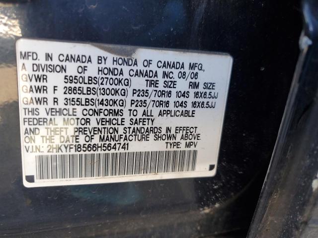 Photo 12 VIN: 2HKYF18566H564741 - HONDA PILOT 