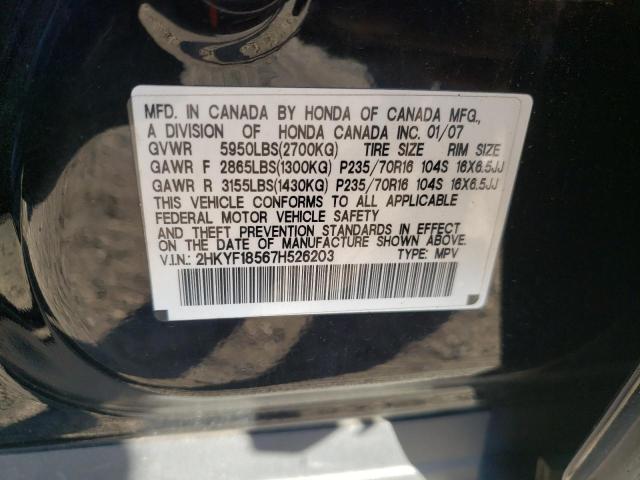 Photo 13 VIN: 2HKYF18567H526203 - HONDA PILOT EXL 